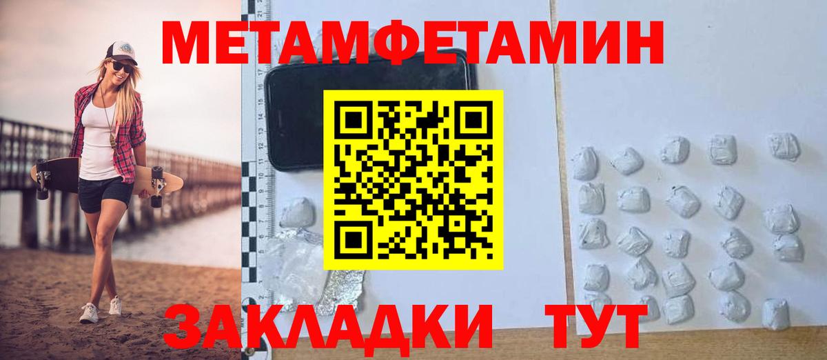 Лобня  АМФЕТАМИН 98%  Вход с VPN 