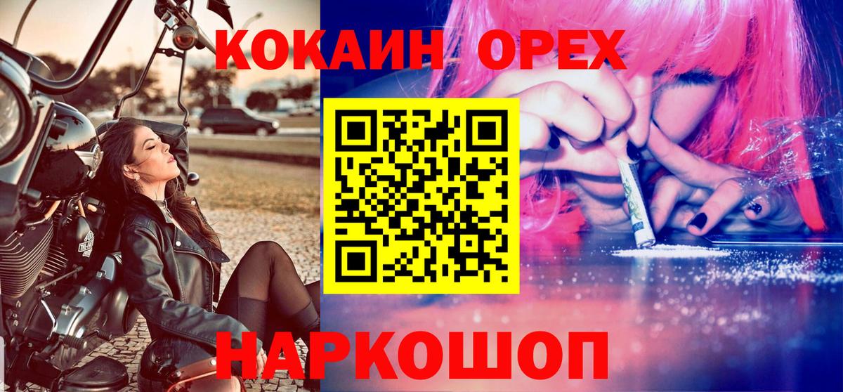 Cocaine  Cocaine 99%  Лобня  Вход с VPN  COCAIN 99% 