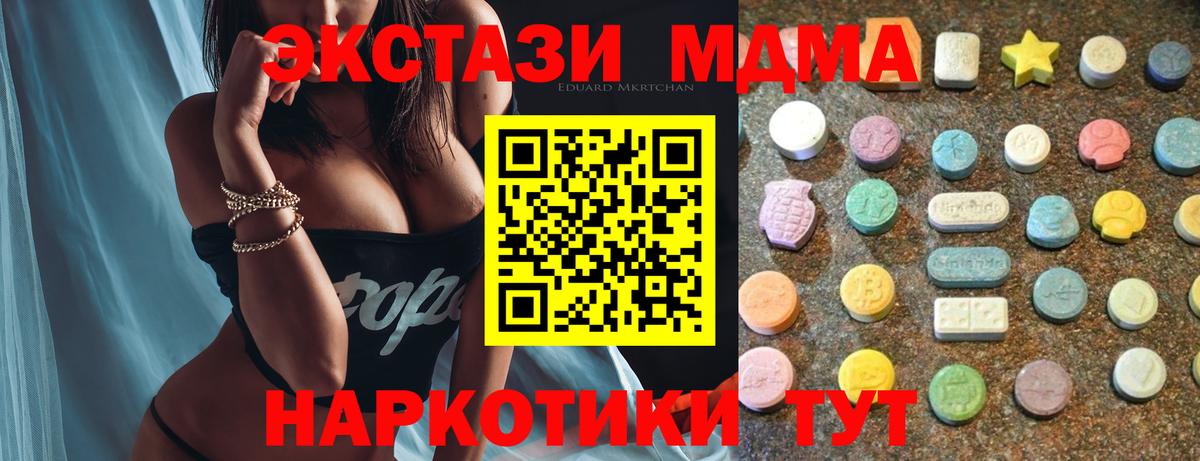 Лобня  Ecstasy  Вход с VPN  площадка какой сайт  Ecstasy Punisher  Ecstasy 280 MDMA 