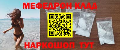 кокаин VHQ Заводоуковск