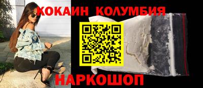 кокаин VHQ Заводоуковск