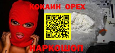 гидра Жуковский
