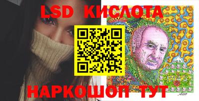 гидра Жуковский