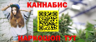 гидра Жуковский