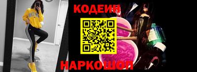 эйфоретик Заволжье