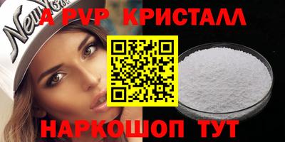 эйфоретик Заволжье