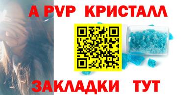 гидра Жуковский