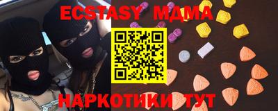 гидра Жуковский