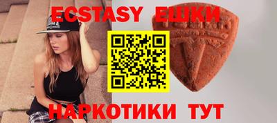 эйфоретик Заволжье