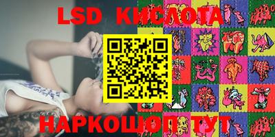 гидра Жуковский