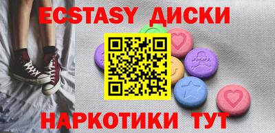 гидра Жуковский