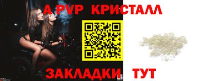 эйфоретик Заволжье