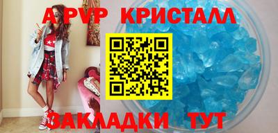 эйфоретик Заволжье