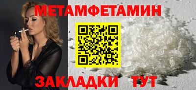 эйфоретик Заволжье