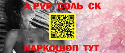 гидра Жуковский
