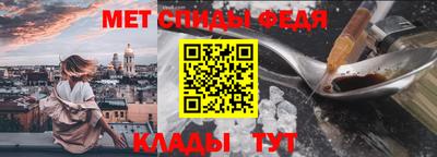 гидра Жуковский