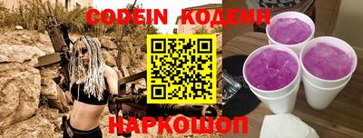 гидра Жуковский