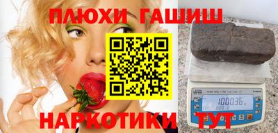 гидра Жуковский