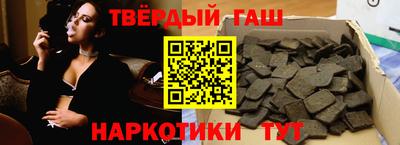 гидра Жуковский
