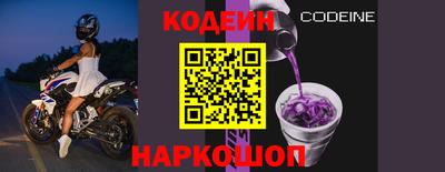 гидра Жуковский