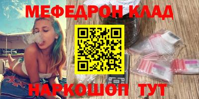 гидра Жуковский