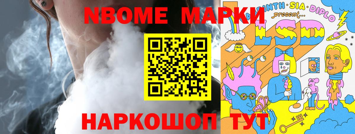 ЛСД экстази кислота Лобня