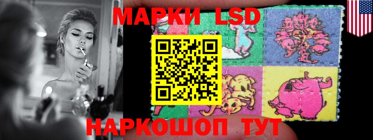 LSD-25 экстази кислота  Вход с VPN  Лобня 
