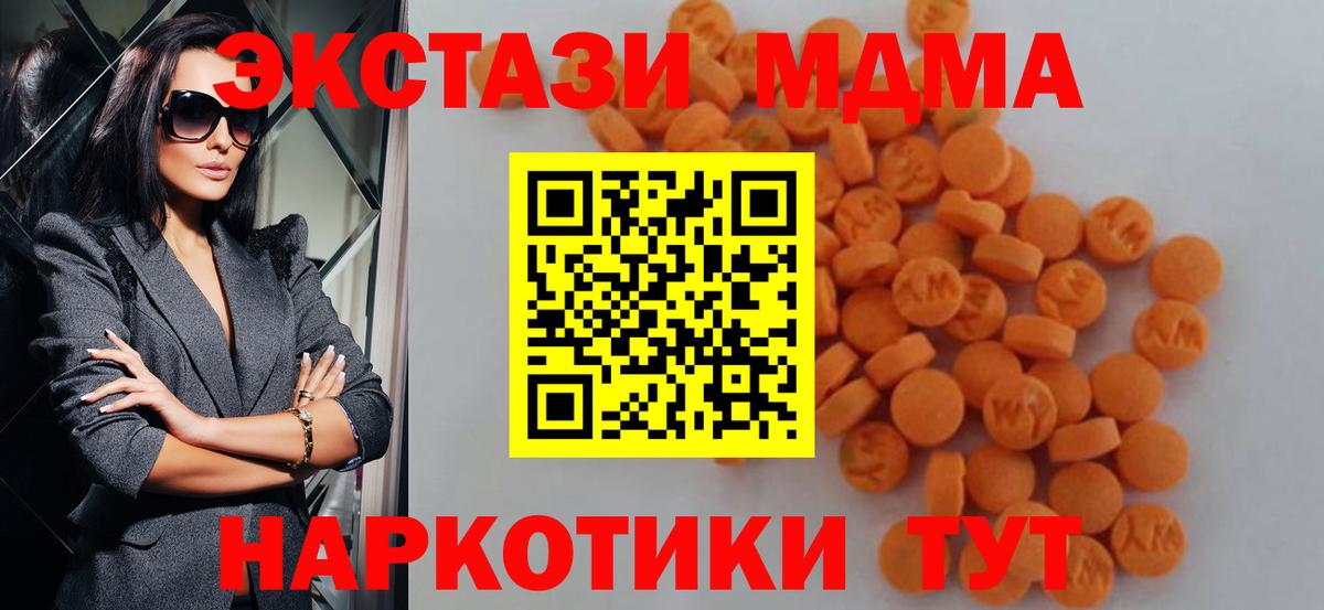 MDMA VHQ Лобня