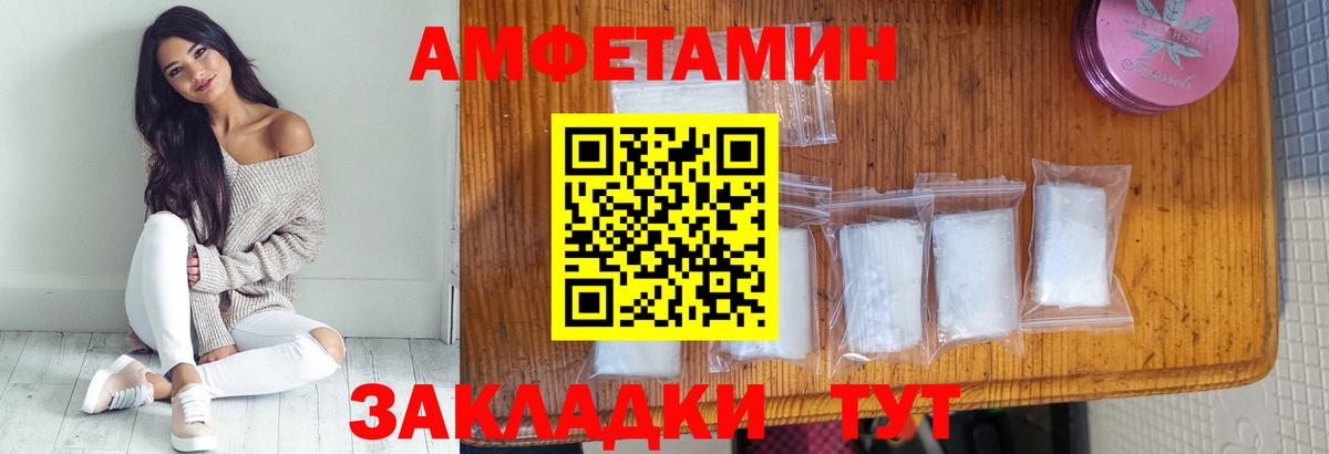 Лобня  Метамфетамин Декстрометамфетамин 99.9%  Вход с VPN  Метамфетамин Декстрометамфетамин 99.9% 